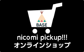nicomi pickup オンラインショップ